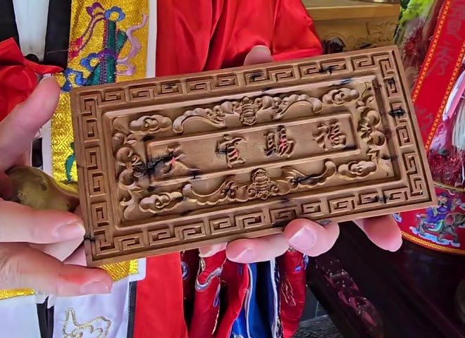 雙手捧持木雕天官賜福牌